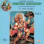 Pandit Vinod Sharma Songs MP3 Download